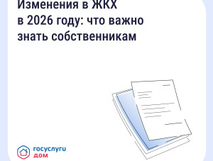 ����� ����� � �������� ��������� � ����� ��� � 2026 ����
