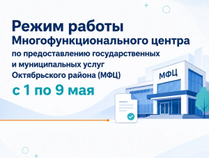 ����� ������ ��� � ����������� � �������� ��� � 1 �� 9 ���