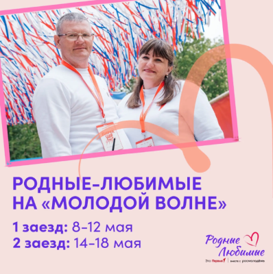 ����� �������� ����� 2026� ������ ��� �������� � ������������� �����!